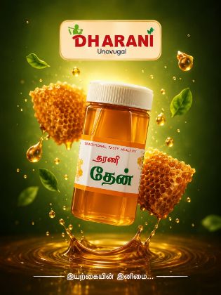 Picture of Honey 500ml (தேன்500ml)